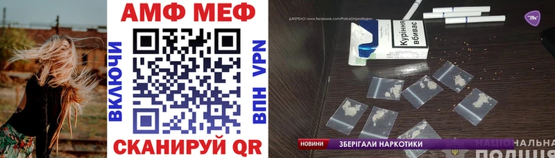 кракен онион  Гороховец  АМФ 98%  где купить наркоту 