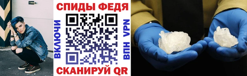 Амфетамин Premium Гороховец