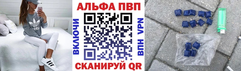 APVP СК  мега онион  Гороховец 