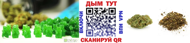 Cannafood марихуана  Гороховец 