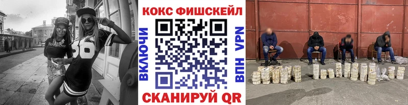 kraken   Гороховец  COCAIN 98%  где можно купить наркотик 