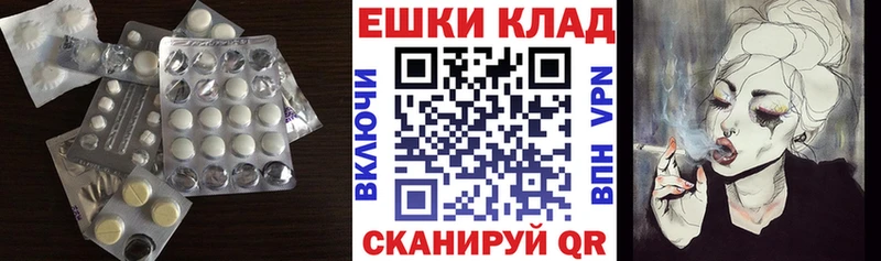 ЭКСТАЗИ Punisher  наркотики  Гороховец 