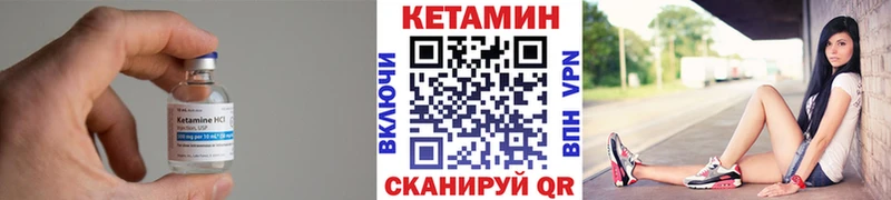 Кетамин VHQ  blacksprut ONION  Гороховец  где продают  