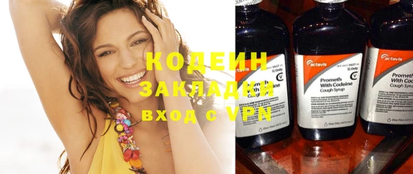 синтетический гашиш Богородицк