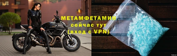 альфа пвп VHQ Нижний Тагил