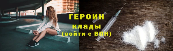 меф Богородск
