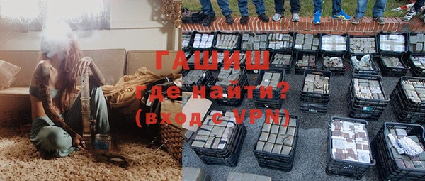 синтетический гашиш Богородицк
