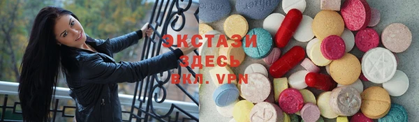 бутират Бронницы