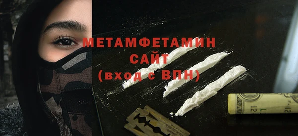 меф Богородск