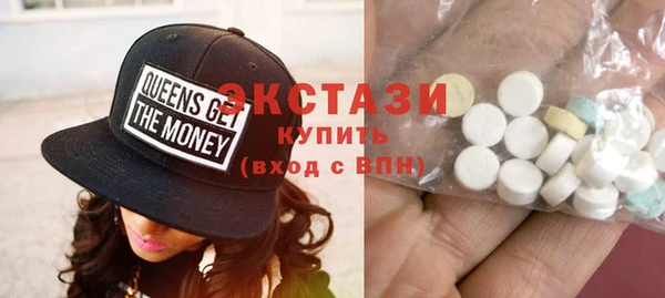 бутират Бронницы