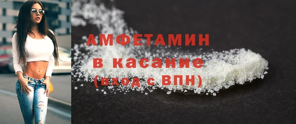 синтетический гашиш Богородицк
