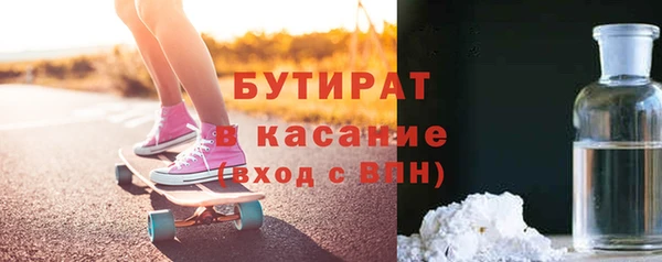 синтетический гашиш Богородицк