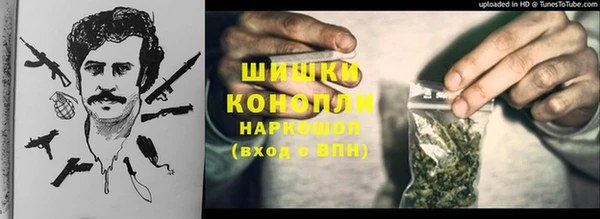 синтетический гашиш Богородицк