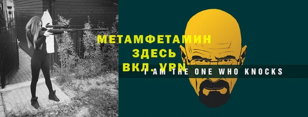 spice Бородино