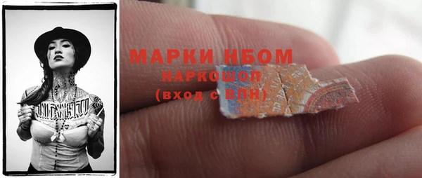 MESCALINE Архангельск
