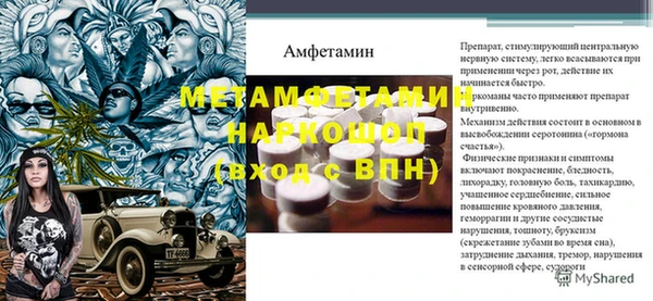 spice Бородино