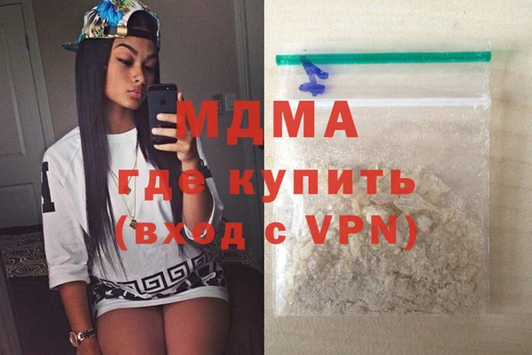 бутират Бронницы