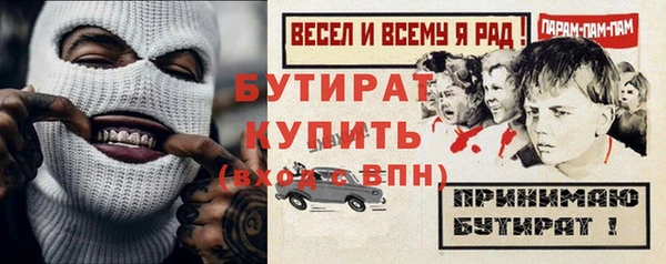 MESCALINE Архангельск