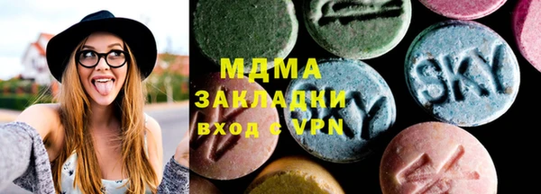 бутират Бронницы