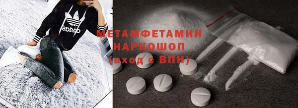 дурь Бугульма