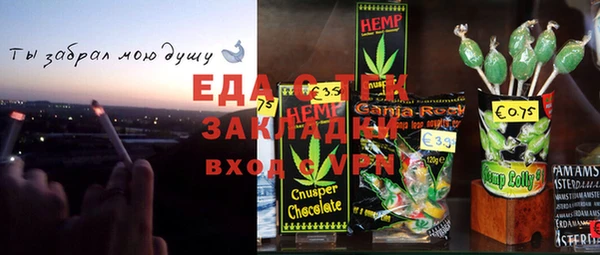 дурь Бугульма
