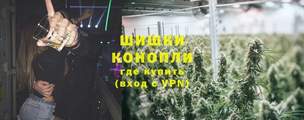 дурь Бугульма