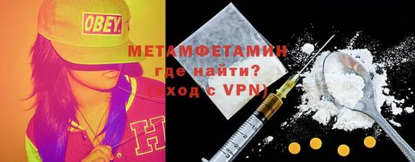 синтетический гашиш Богородицк
