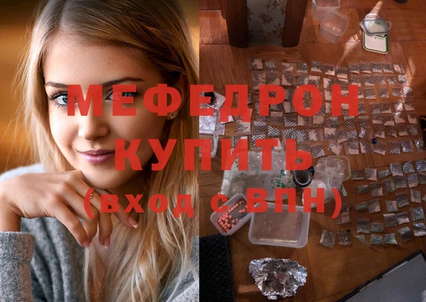 бутират Бронницы