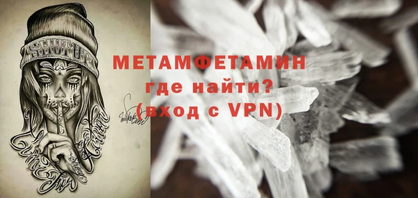дурь Бугульма