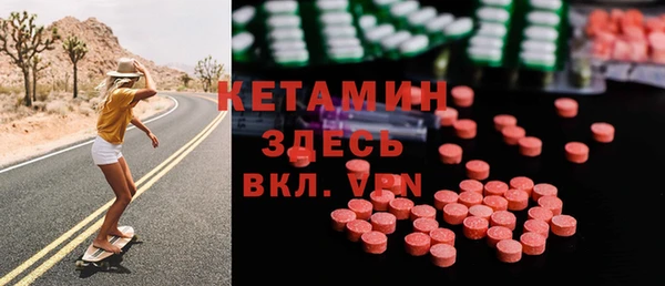 spice Бородино