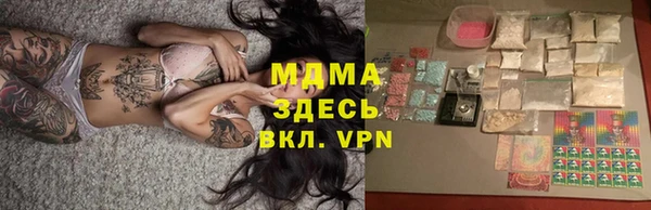 дурь Бугульма