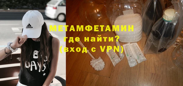 альфа пвп VHQ Нижний Тагил