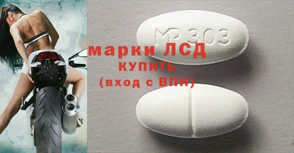 дурь Бугульма