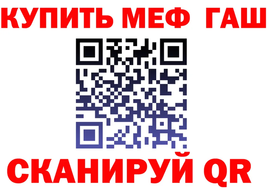 ТГК Wax ТОР мориарти hydra Гороховец
