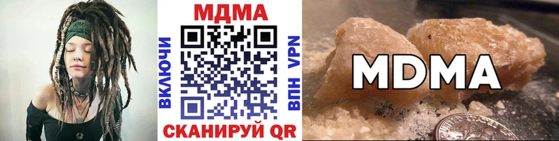 наркошоп  Гороховец  MDMA молли 