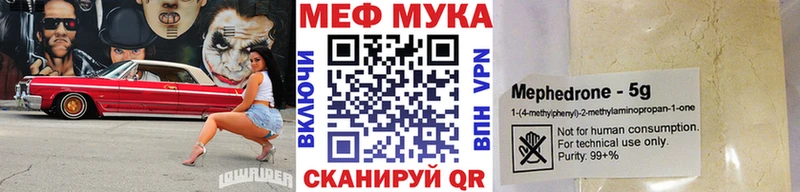 Мефедрон кристаллы  сайты даркнета как зайти  Гороховец 