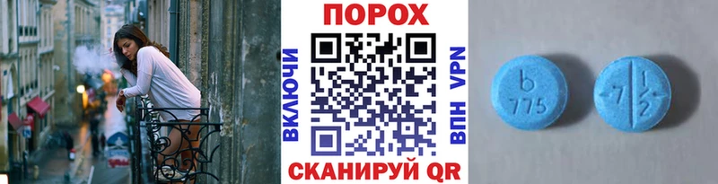Первитин винт  Гороховец 