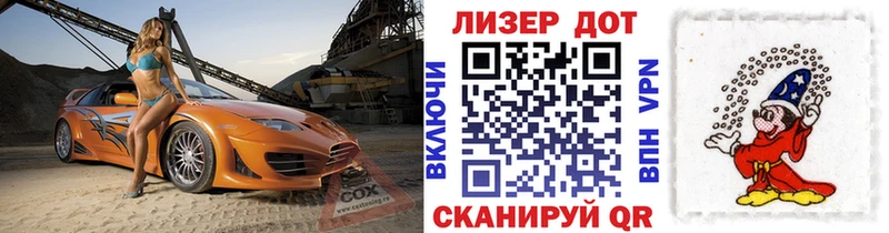 Марки N-bome 1500мкг  Гороховец 