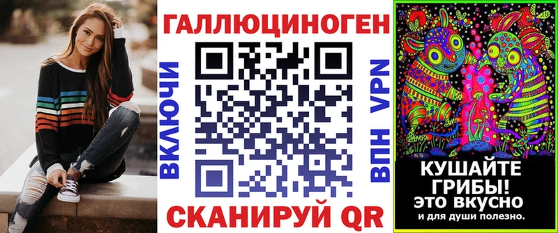 сколько стоит Гороховец Галлюциногенные грибы прущие грибы